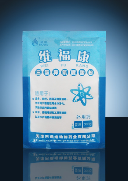 维福康