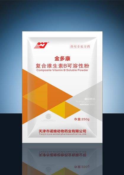 金多康（复合维生素B可溶性粉）