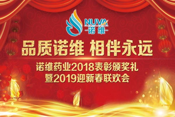 微信图片_20190124081951