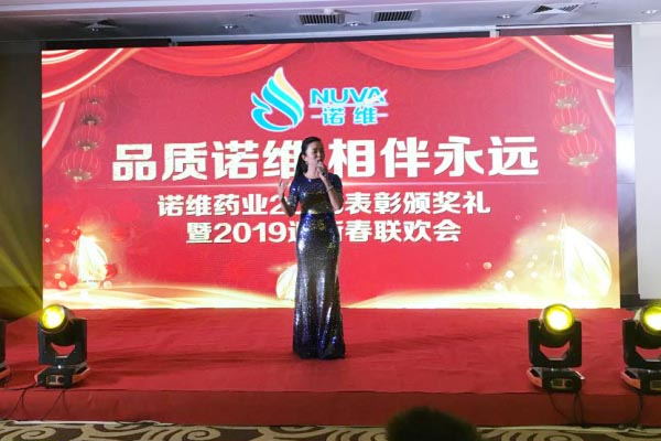 微信图片_20190123130011
