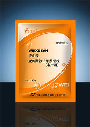 维血安(亚硫酸氢钠甲萘醌粉水产用)