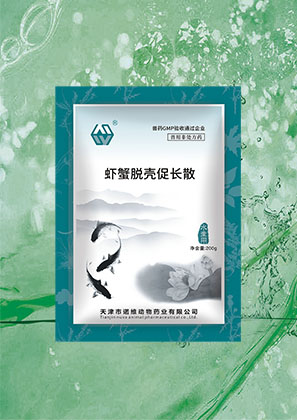 虾蟹脱壳促长散