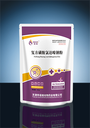 复方磺胺氯达嗪钠粉