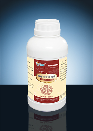 可易宁(麻杏石甘口服液)